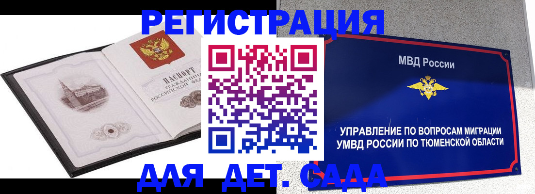форма 3 в Ступино