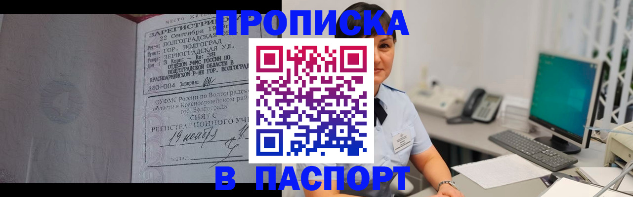 найти адрес прописки в Ступино
